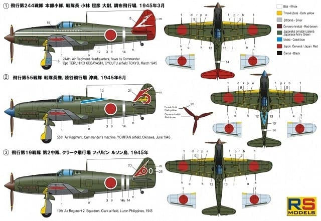 Ki-61-I Tei Hien "Tony" - RS MODELS 1/72