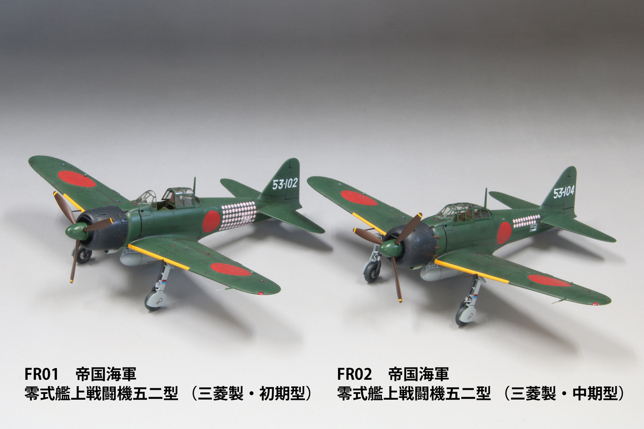 IJN A6M5 Carrier Fighter ZERO Model 52 Mitsubishi, Mid. Prod. - FINEMOLDS 1/72