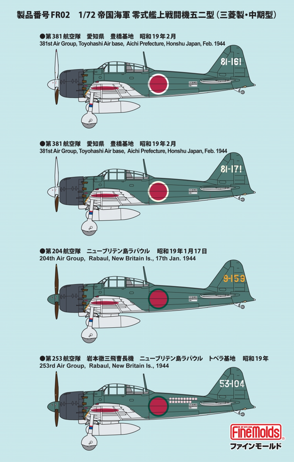 IJN A6M5 Carrier Fighter ZERO Model 52 Mitsubishi, Mid. Prod. - FINEMOLDS 1/72