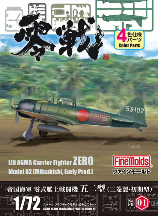 IJN A6M5 Carrier Fighter ZERO Model 52 Mitsubishi, Early Prod. - FINEMOLDS 1/72