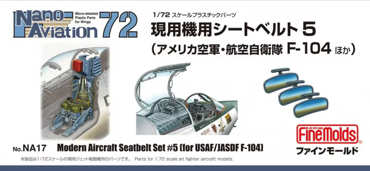 Ensemble de ceintures de sécurité pour avions modernes [Set No.5] for JASDF / USAF F-104 Starfighter - FINEMOLDS 1/72