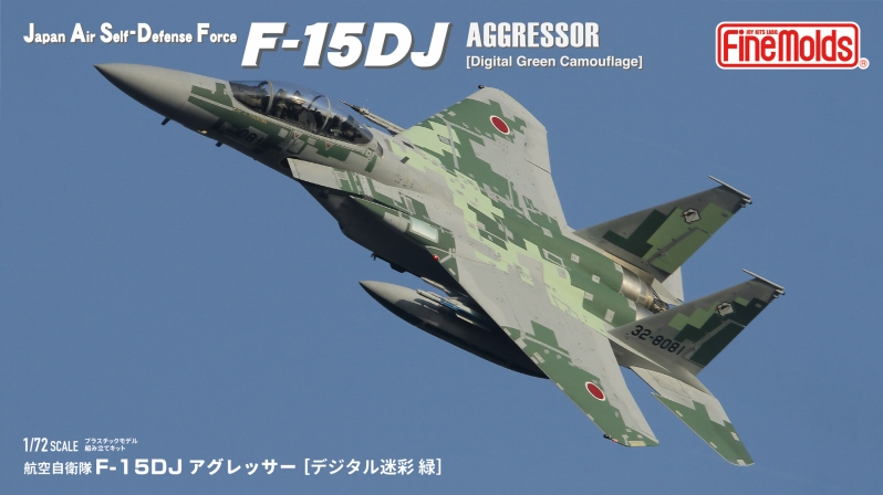 JASDF F-15DJ Aggressor Digital Green Camouflage - FINEMOLDS 1/72