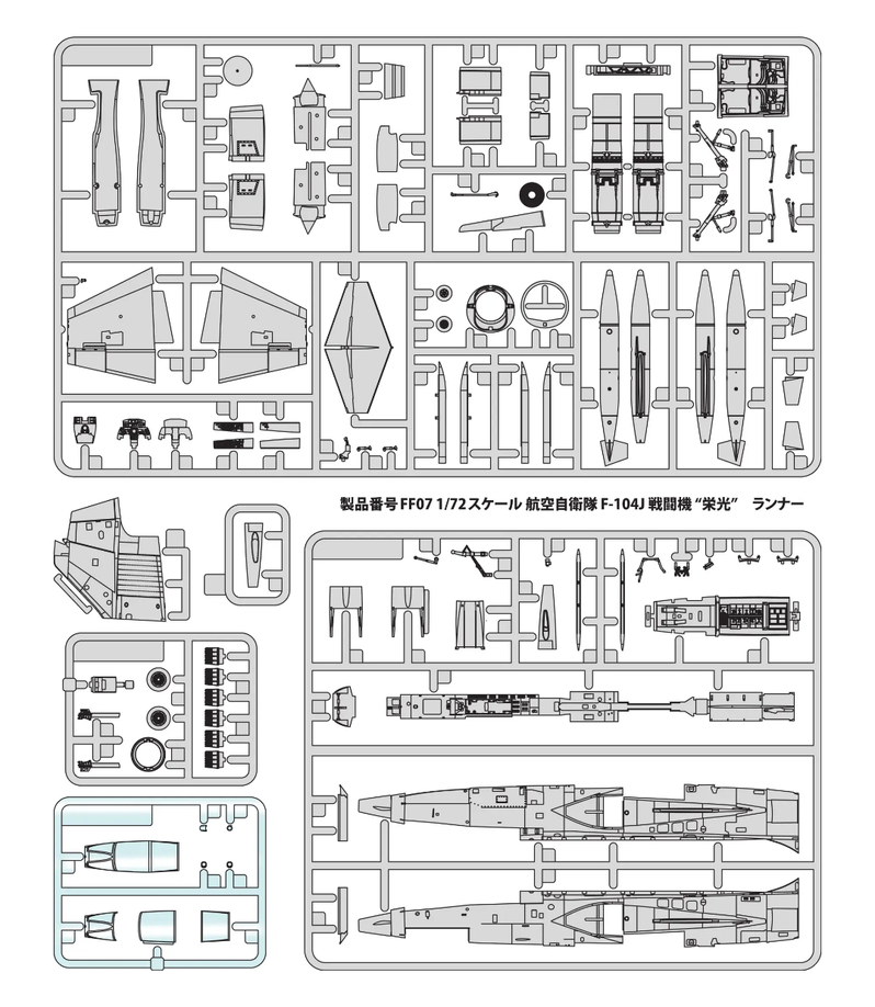 Japan Air Self-Defense Force F-104J Jet Fighter - FINEMOLDS 1/72