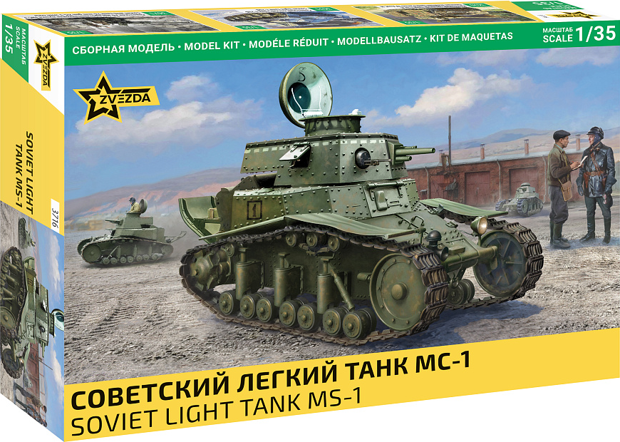 Soviet Light Tank MS-1 - ZVEZDA 1/35