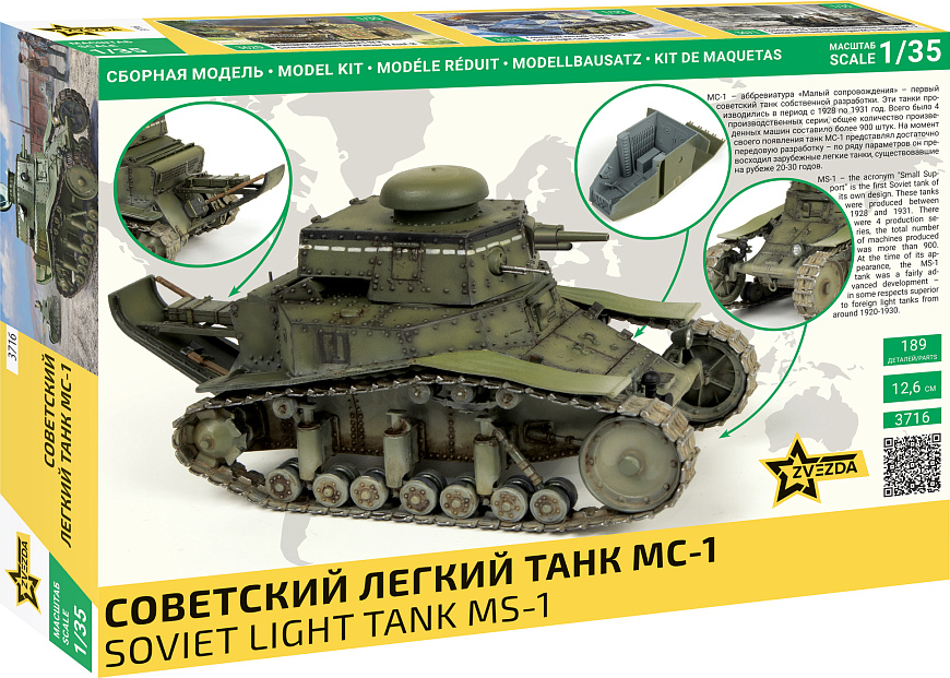 Soviet Light Tank MS-1 - ZVEZDA 1/35