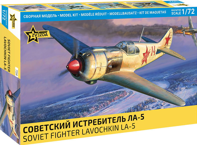 Soviet Fighter Lavochkin LA-5 - ZVEZDA 1/72
