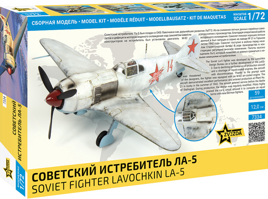 Soviet Fighter Lavochkin LA-5 - ZVEZDA 1/72