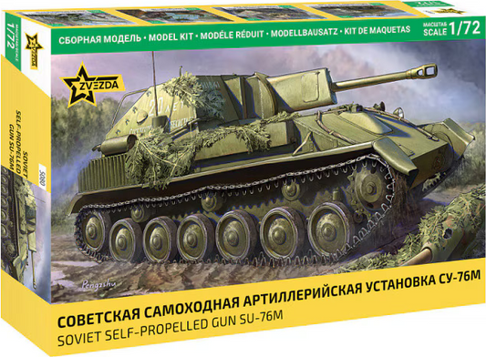 Soviet Self-Propelled Gun SU-76M - ZVEZDA 1/72