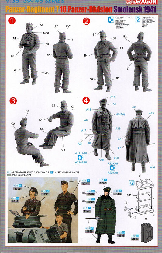 Panzer-Regiment 7 10.Panzer-Division "Smolensk 1941" (w/ Heinz Guderian) - DRAGON / CYBER HOBBY 1/35