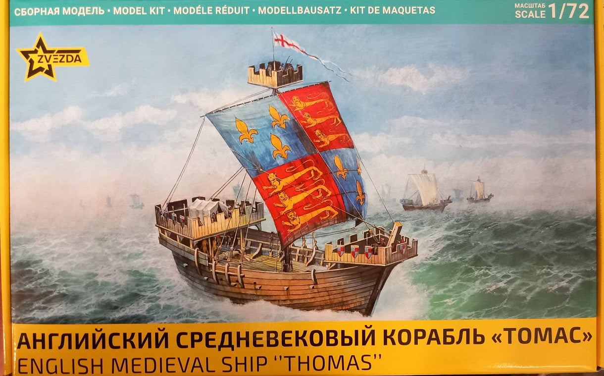 English Medieval Ship "Thomas" - ZVEZDA 1/72