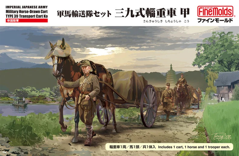 IJA Military Horse-Drawn Cart Type 39 Transport Cart Ko - FINEMOLDS 1/35