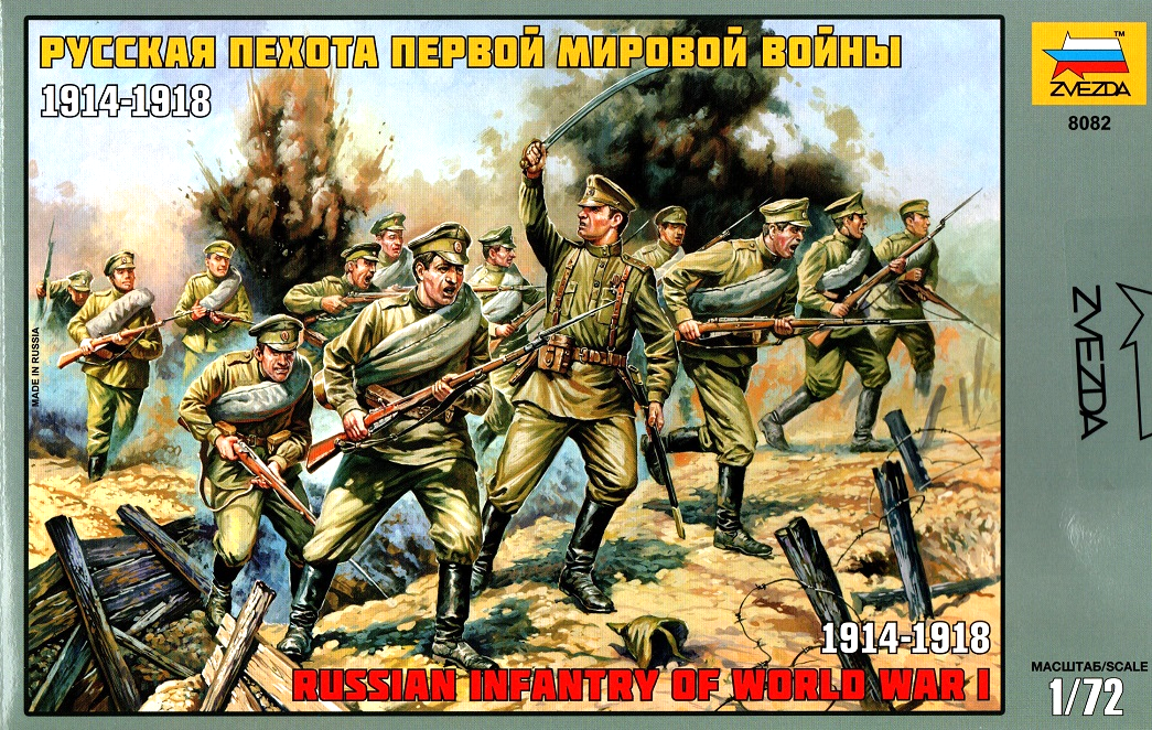 Russian Infantry of World War I (1914-1918) - ZVEZDA 1/72