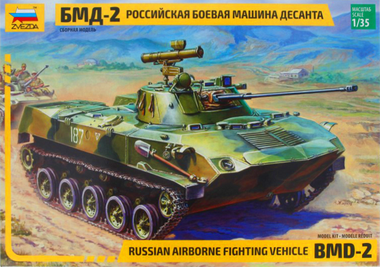 BMD-2 Russian Airborne Fighting Vehicle - ZVEZDA 1/35