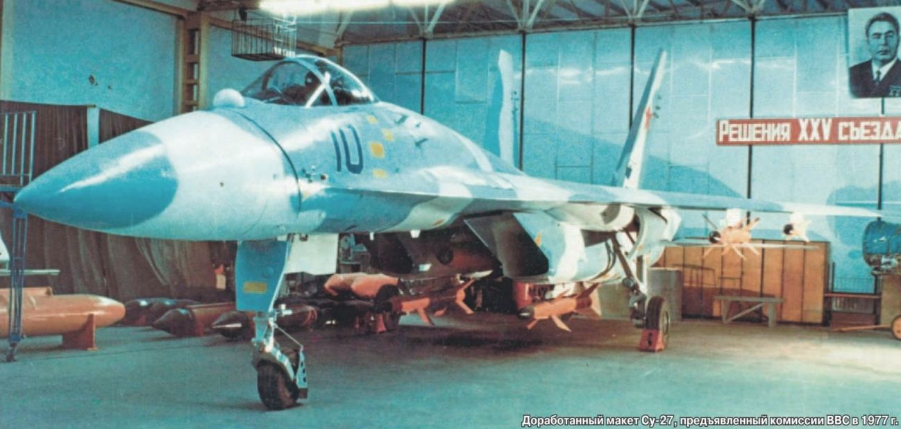 Sukhoi T-10-10/11 (Su-27 Prototype)  - MODELSVIT 1/72