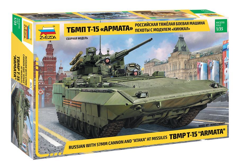 T-15 "Armata" with 57mm Gun Russian TBMP - ZVEZDA 1/35