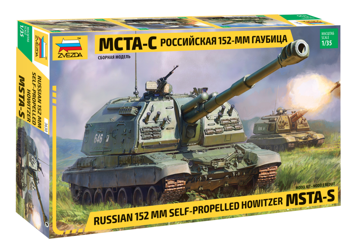 MSTA-S  Russian 152mm Self-Propelled Howitzer - ZVEZDA 1/35
