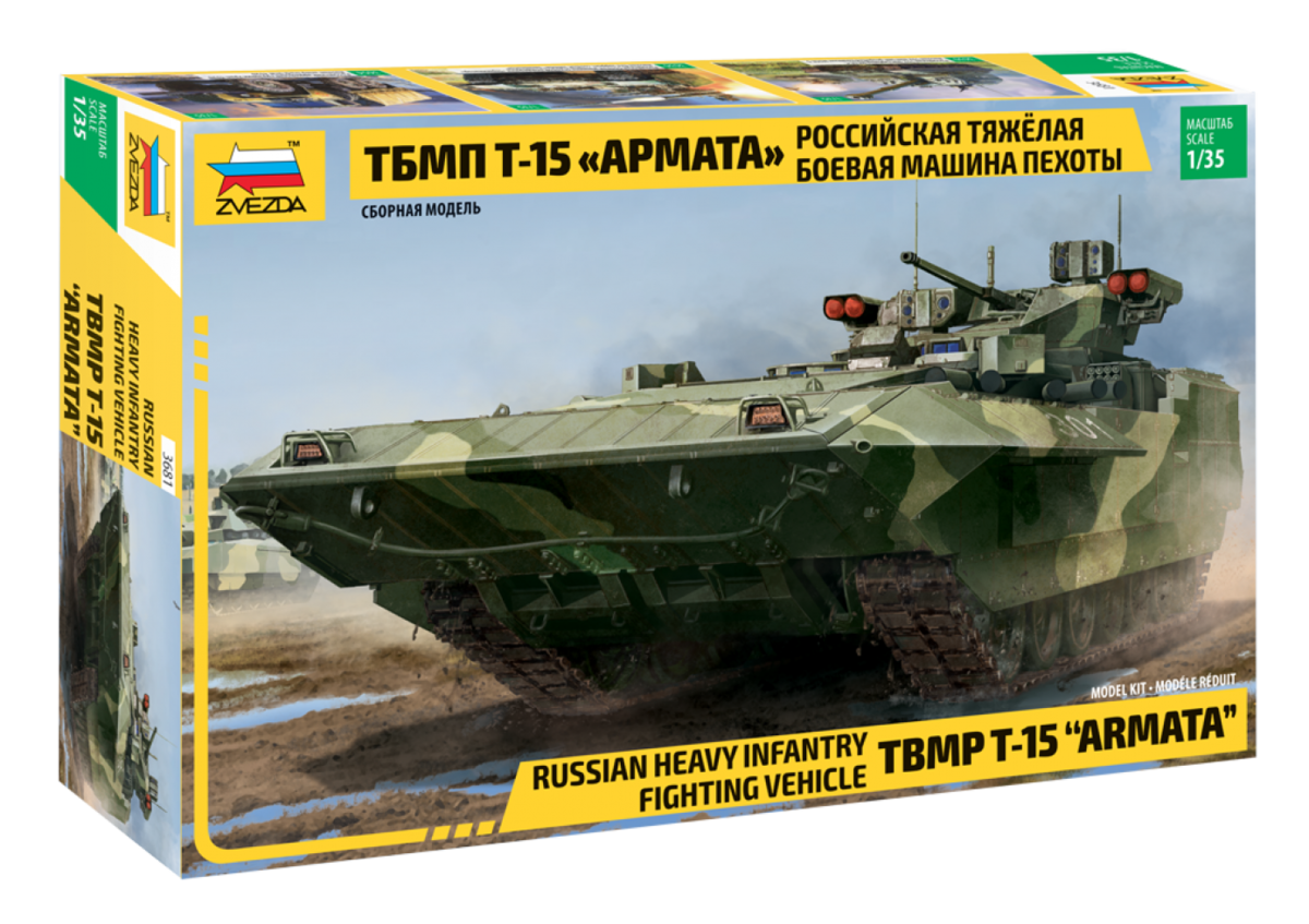 T-15 "Armata" Russian Heavy Infantry Fighting Vehicle TBMP  - ZVEZDA 1/35
