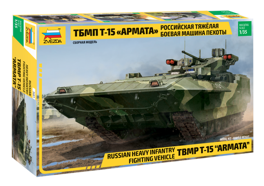 T-15 "Armata" Russian Heavy Infantry Fighting Vehicle TBMP  - ZVEZDA 1/35