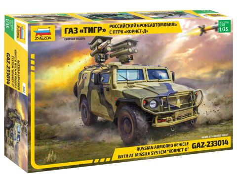 Gaz-233014 "Kornet-D" Russian Armored Vehicle w/ AT Missile System - ZVEZDA 1/35