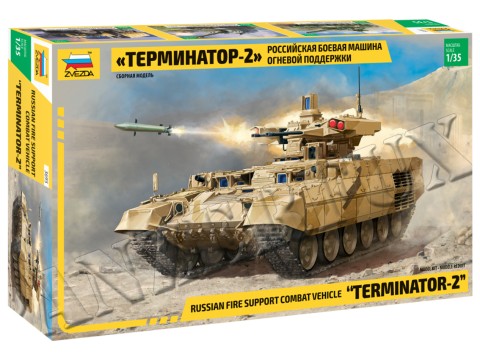 Terminator-2 Russian Fire Support Combat Vehicle - ZVEZDA 1/35