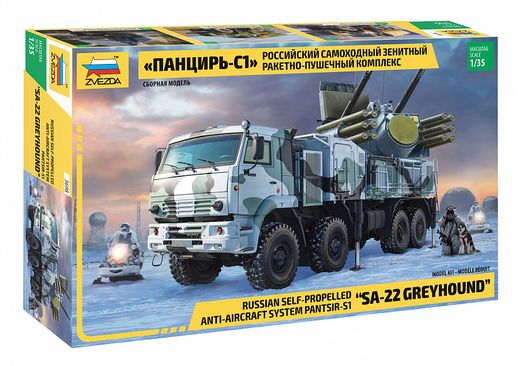 Pantsir-S1 "SA-22 Greyhound" Russian Self-Propelled Anti-Aircraft System - ZVEZDA 1/35