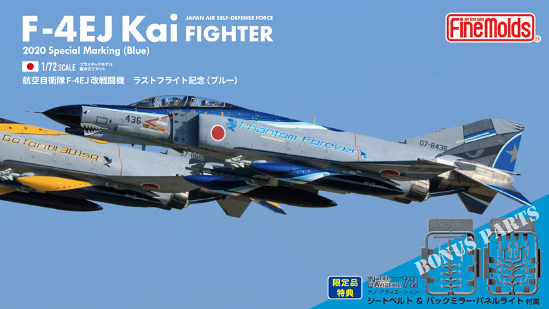 Japan Air Self-Defense Force F-4EJ Kai Fighter 2020 Special Marking (Blue) - FINEMOLDS 1/72