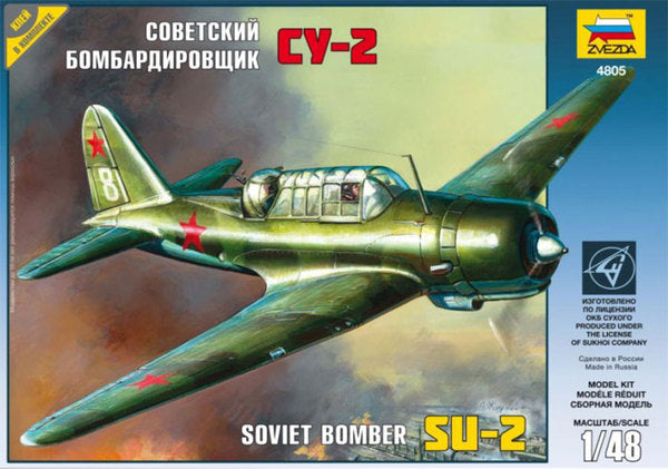 Sukhoi Su-2 Soviet Light Bomber  - ZVEZDA 1/48