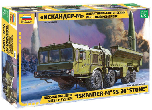 Iskander-M SS-26 "Stone" Russian Ballistic Missile System " - ZVEZDA 1/72