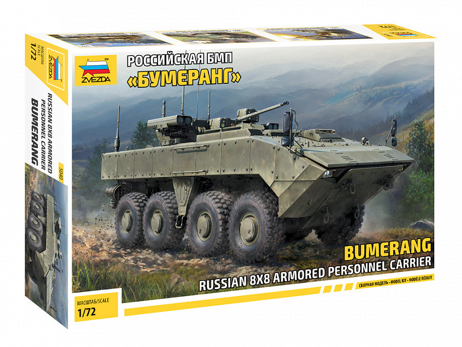 Bumerang Russian 8x8 Armored Personnel Carrier - ZVEZDA 1/72