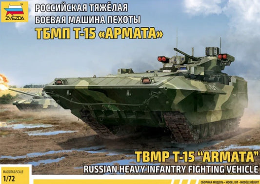 TBMP T-15 "Armata" Russian Heavy Infantry Fighting Vehicle - ZVEZDA 1/72