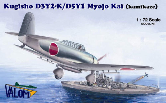 Kugisho D3Y2-K/D5Y1 Myojo Kai (Kamikaze) - VALOM 1/72