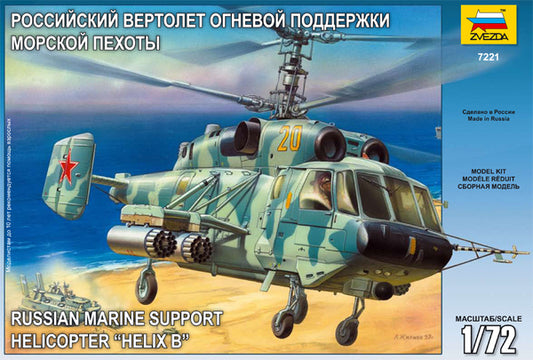 Kamov Ka-29 "Helix B" Russian Marine Support Helicopter - ZVEZDA 1/72