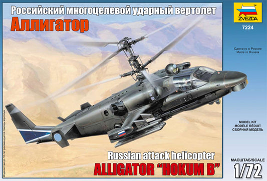 Kamov Ka-52 Alligator Russian Attack Helicopter - ZVEZDA 1/72