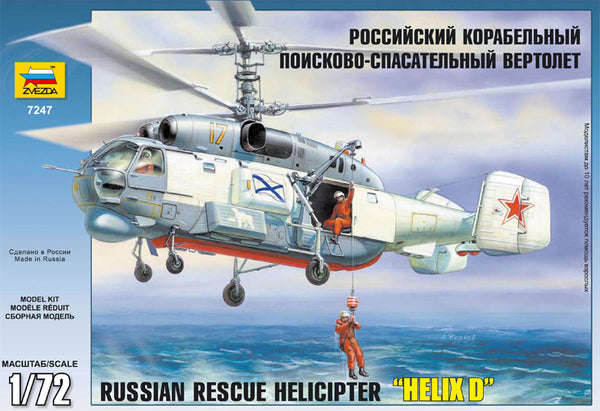 Kamov Ka-29 "Hélix-D" Russian Rescue Helicopter - ZVEZDA 1/72