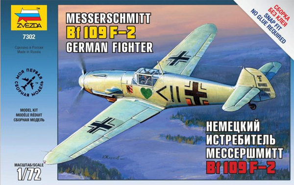 German Fighter Messerschmitt Bf 109 F-2 - ZVEZDA 1/72