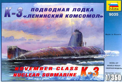 K-3 November Class Nuclear Submarine - ZVEZDA 1/350