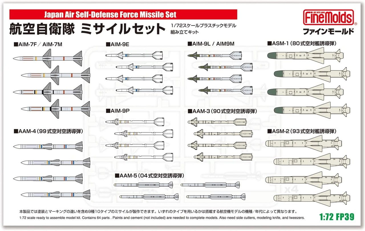 JASDF Missile Set - FINEMOLDS 1/72