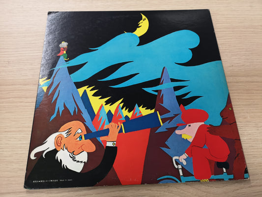 Gong "Flying Teapot" Orig Japan Vinyl 1973 w/ Insert EX/M-