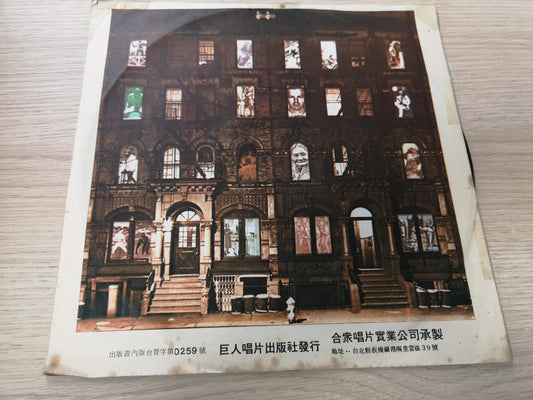 Led Zeppelin "Physical Grafitti" Orig Taiwan 1975 VG+/VG+ Rare 2 Lps