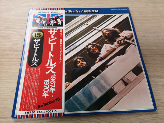 Beatles "1967-1970" Japan Re 2 Lps w/ Obi & Inserts EX/EX/EX