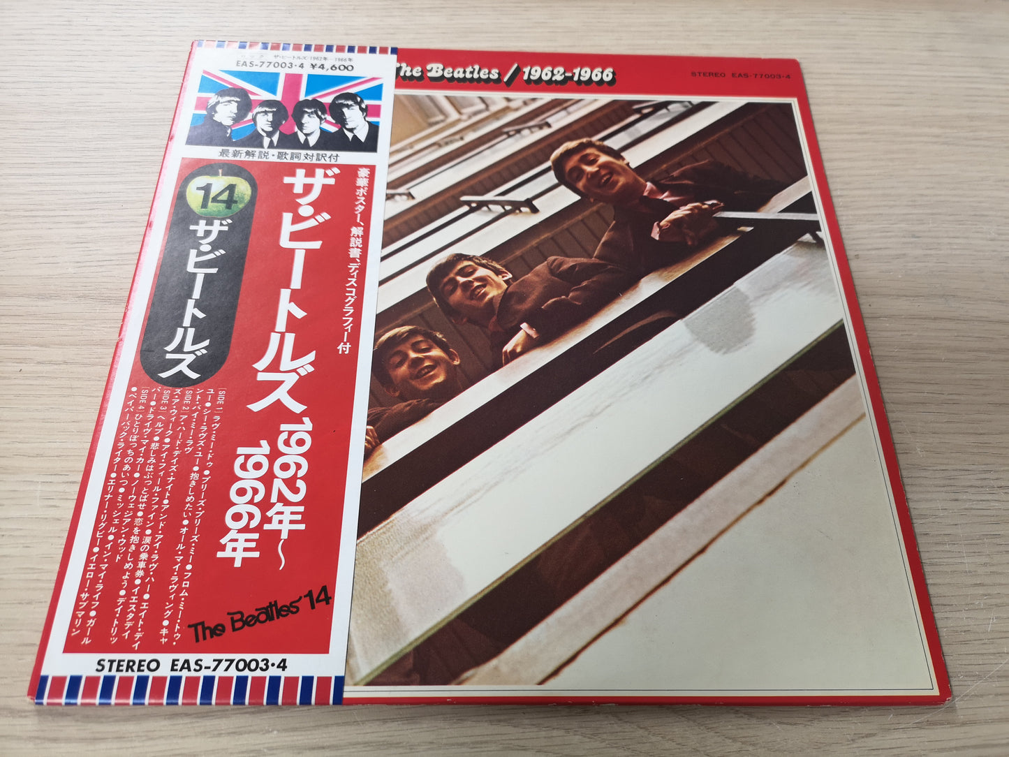 Beatles "1962-1966" Re Japan 2 Lps M-/M-/M-