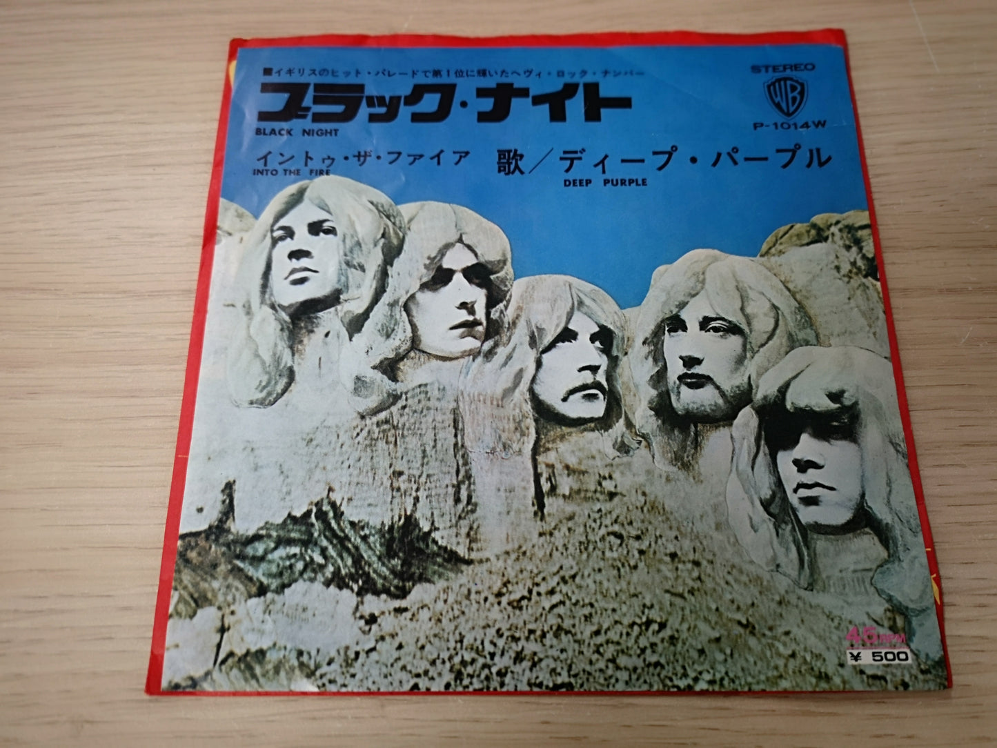 Deep Purple "Black Night" 6th Print Japan 1973 VG/EX