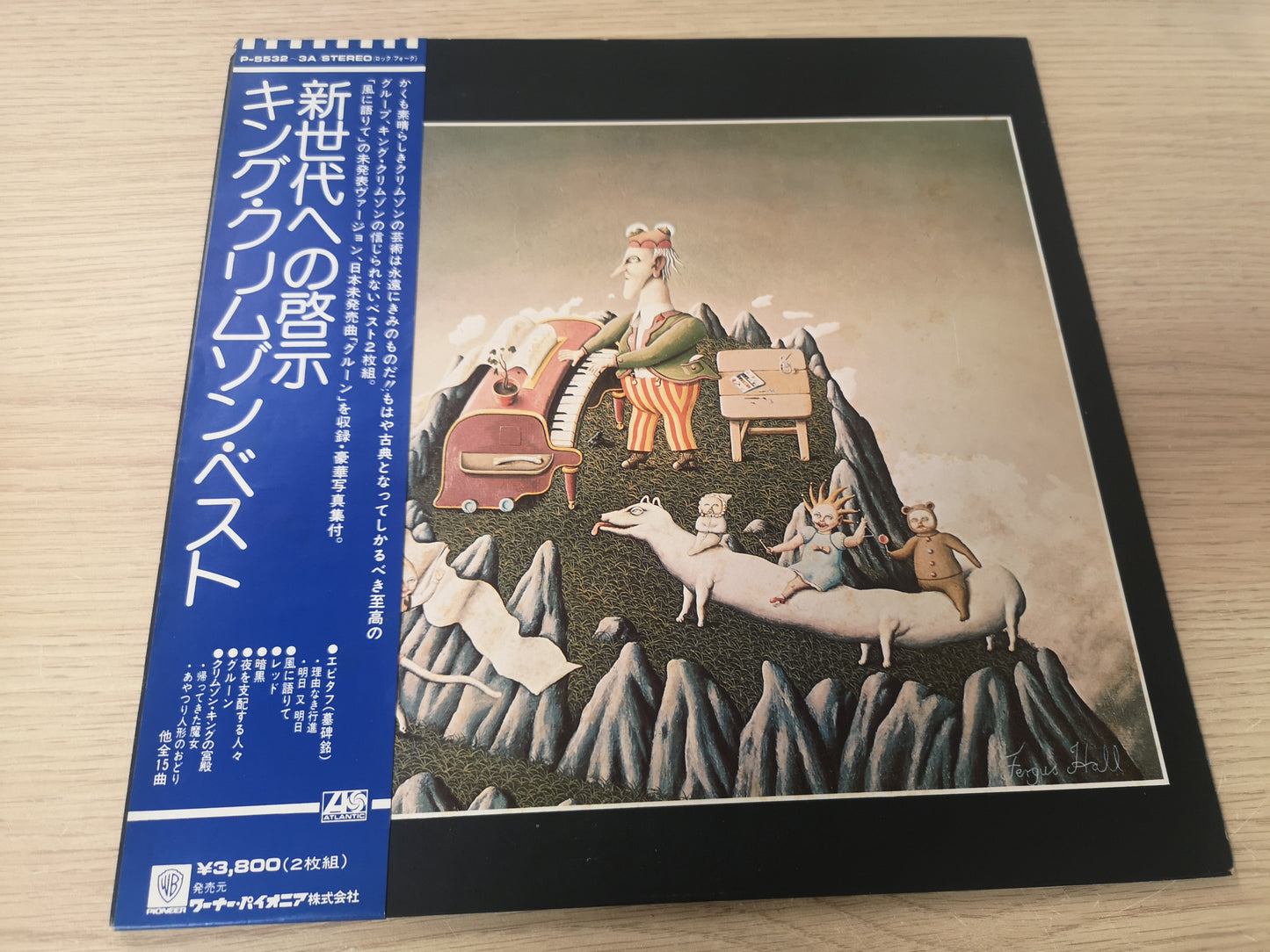 King Crimson "The Young Person' Guide" Orig Japan 1976 VG++/EX w/ Obi & Booklet