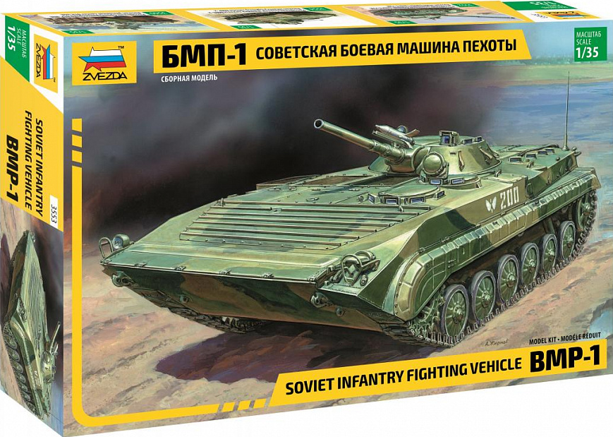 BMP-1 Soviet Infantry Fighting Vehicle - ZVEZDA 1/35