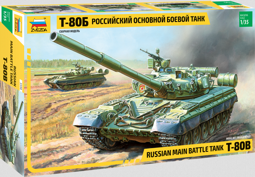 T-80B Russian Main Battle Tank - ZVEZDA 1/35