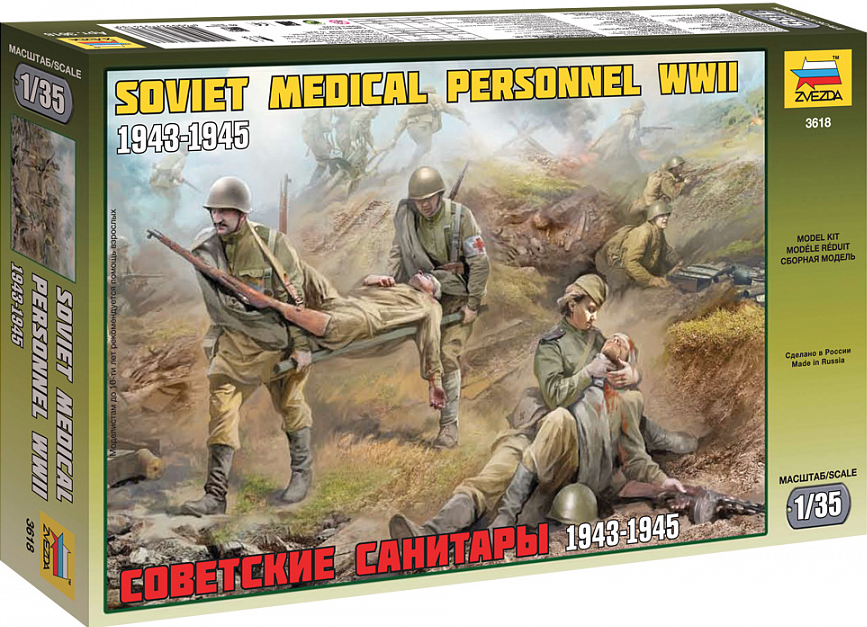 Soviet Medical Personnel WWII (1943-1945) - ZVEZDA 1/35