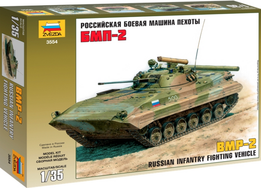BMP-2 Russian Infantry Fighting Vehicle - ZVEZDA 1/35