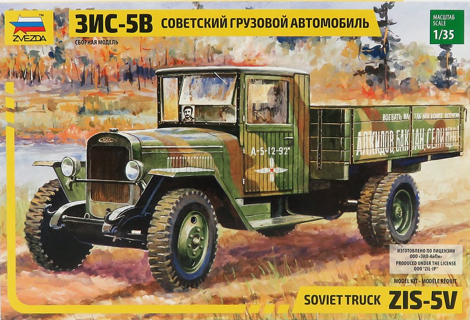 Soviet Truck ZIS-5V - ZVEZDA 1/35