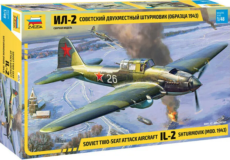 Ilyushin Il 2 Shturmovik Mod 1943 Soviet Two Seat Attack Aircraft