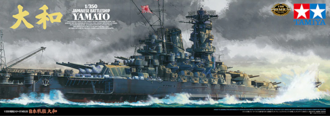 Yamato Japanese Battleship (Version Premium) - TAMIYA 1/350